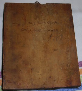 Икона под серебряным окладом 1830-е