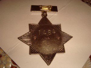 Почетный дорожник минавтодор рсфср