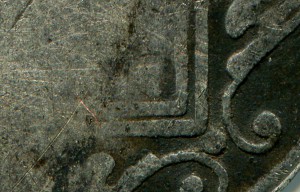 рубль 1801 г