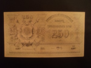 Туркестан 1918-1920 гг.