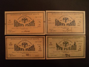 Туркестан 1918-1920 гг.