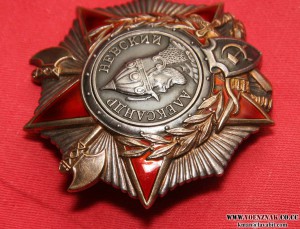 Невский отличный, 48 тыс, предположительно Венгрия