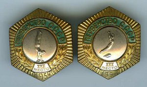 ПЕРВЕНСТВО СССР. ГИМНАСТИКА.