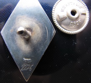 ОИИМФ серебро и латунь