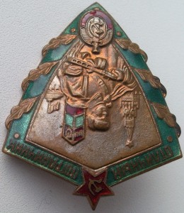 Отл.Пограничник КГБ