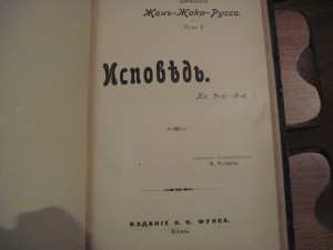 20 знаков одним лотом