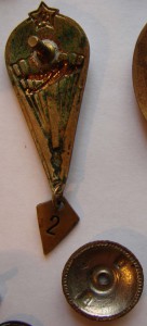 20 знаков одним лотом