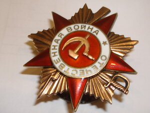 ОВ 1ст.151108/ без чешуек и сколов/