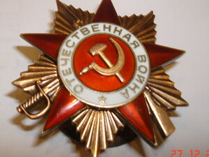 ОВ 1ст.151108/ без чешуек и сколов/