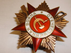 ОВ 1ст.151108/ без чешуек и сколов/