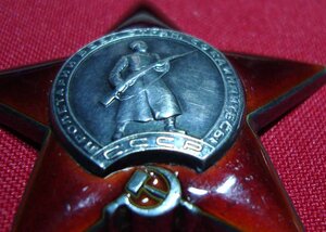 КЗ пятка 84645