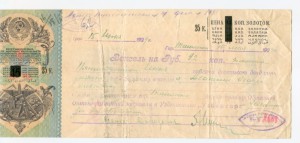 БЕЗСТЕПЕННОЙ  ГК  39867