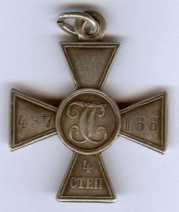 ГК 4ст. 437166