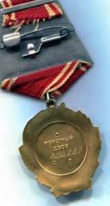 ОЛ №390 тыс. с документом.