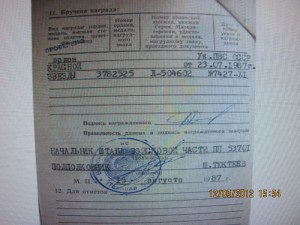 БКЗ 33*** (переделка мондвора)+БКЗ 449*** (ВВС)