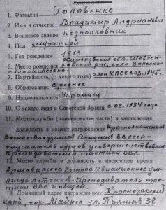 БКЗ 33*** (переделка мондвора)+БКЗ 449*** (ВВС)