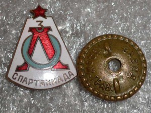значок ЛО (атрибурирование + продажа)