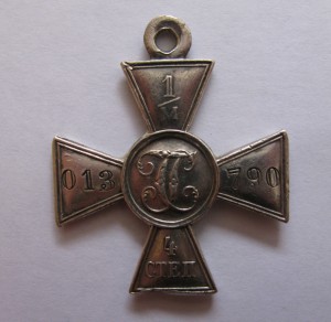 ___ГК 4ст МИЛЛИОННИК_____