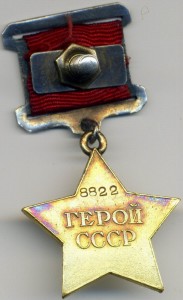 На Троебортном прихватили посылочку