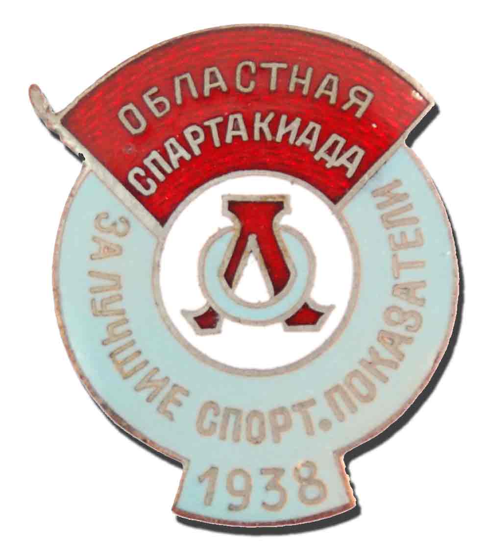 значок ЛО (атрибурирование + продажа)
