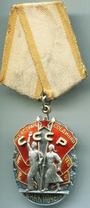 ЗП-168955-тираж 9 тыс.