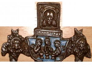 Всем скорбящим радость.
