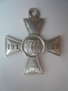 ЗОВО 4ст. 191857