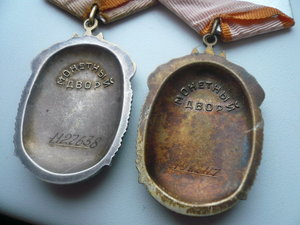 ЗП-2шт (один на доке )