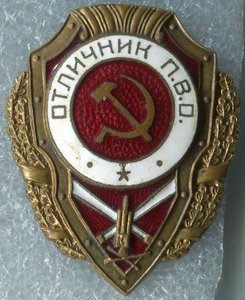 Отличник ПВО, 7-й тип