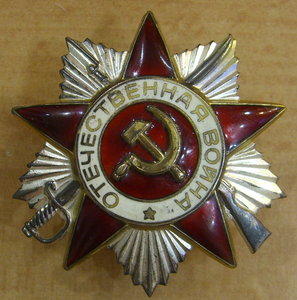 Слава 3, Знак почета, ОВ2ю, Прага,ЗПНГ + все доки