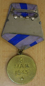 Слава 3, Знак почета, ОВ2ю, Прага,ЗПНГ + все доки