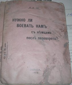 Революция 1917, Одесса - агитация