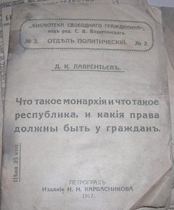 Революция 1917, Одесса - агитация