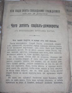 Революция 1917, Одесса - агитация