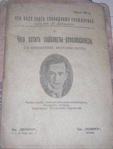 Революция 1917, Одесса - агитация