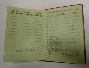 КЗ + док за задержание опасного приступника