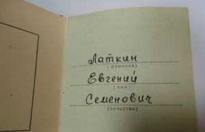 КЗ + док за задержание опасного приступника