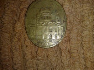 _________Ладанка  3.5х4см.___1883г.