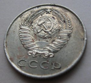 20 коп. 1958 г. R!