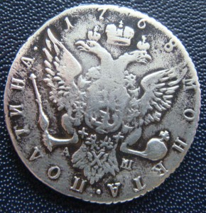 Полтина 1768