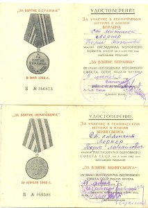 Малнький комплект на еврея!!!