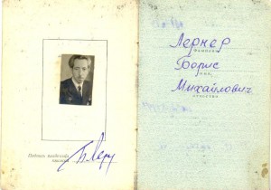 Малнький комплект на еврея!!!