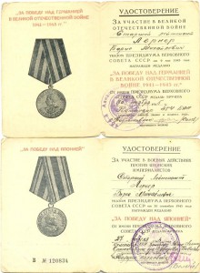 Малнький комплект на еврея!!!