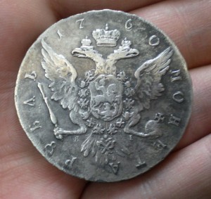 Рубль 1760