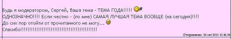 ТКЗ №438199 док