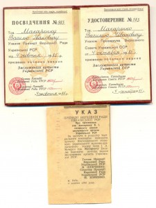 Отличный дорожник, 2-й тип