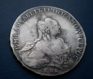 Рубль 1760