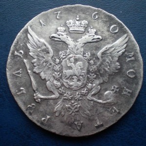 Рубль 1760