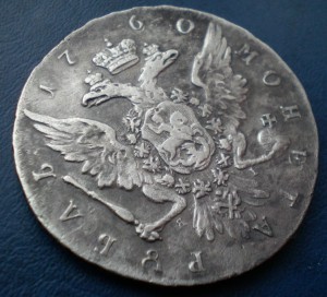 Рубль 1760