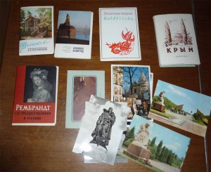 Разные открытки